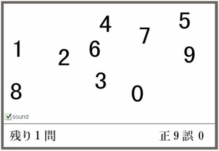 Juego para saber la edad de tu cerebro