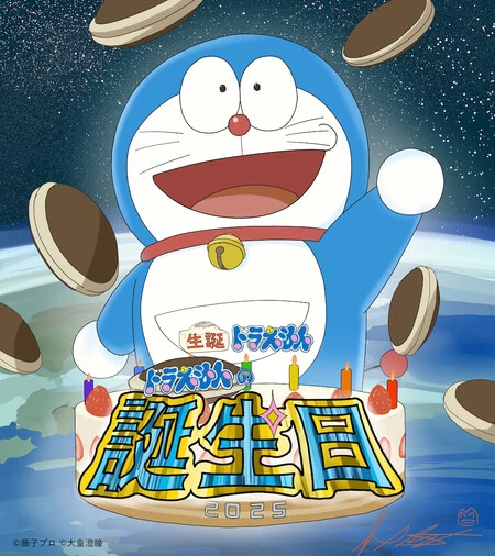 Owara Sumito Owara Sumito