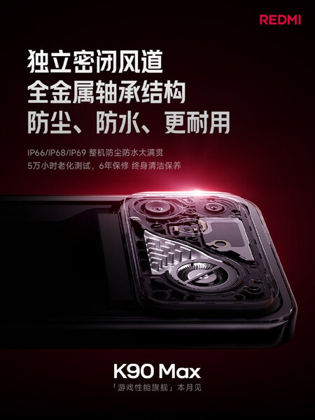 REDMI K90 max