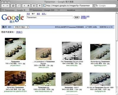 ¿Pueden las mayúsculas saltarse la censura de Google en China?