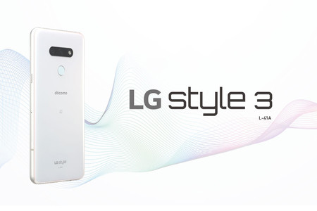 LG Style 3: un gama media con Snapdragon 845 y cámara doble de 48 megapíxeles