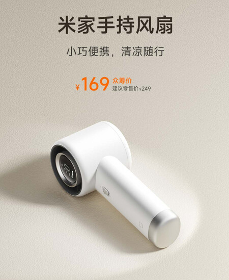 ventilador Xiaomi portátil