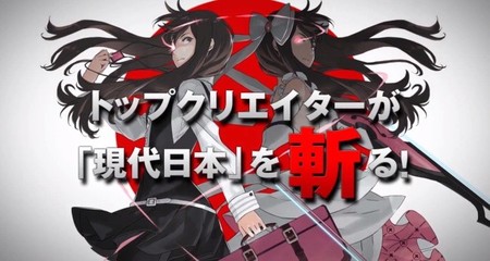 ‘Ranko Tsukigime’s Longest Day’ deja ver su gameplay en un primer tráiler