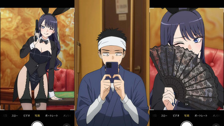 My Dress Up Darling T2