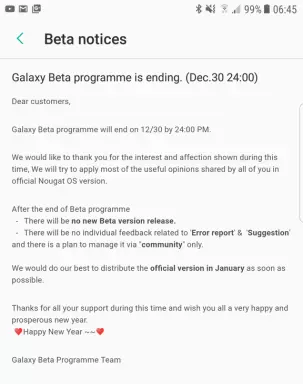 ギャラクシーベータS7