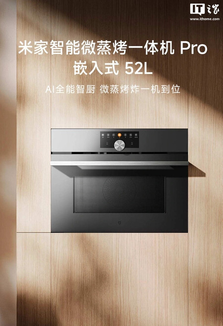 Mijia Smart Microwave Oven Pro Embedded 52l 1https://www.mundoxiaomi.com/hogar/xiaomi-vuelve-a-reinventar-estrella-su-gama-culinaria-aqui-esta-freidora-aire-que-te-ahorra-tres-aparatos