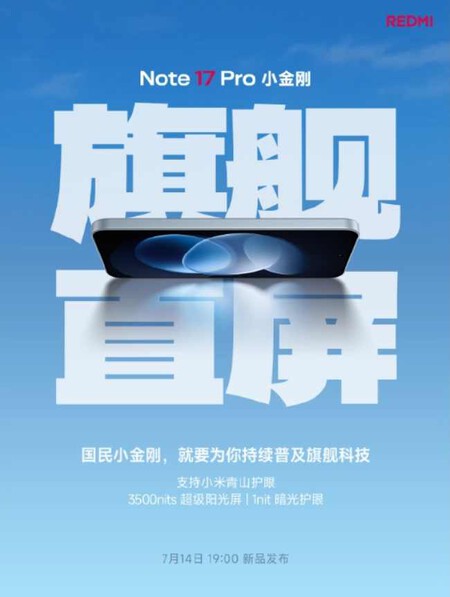REDMI Note 17 Pro