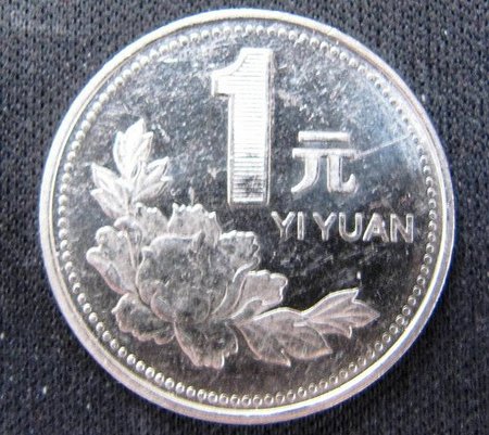 China mueve ficha en la flexibilización del Yuan