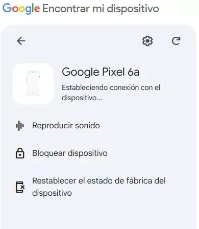 デバイスを探す