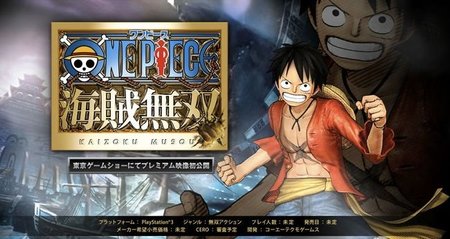 'One Piece Kaizoku Musou' confirmado para PS3. Primera imagen de juego real junto con otra promocional