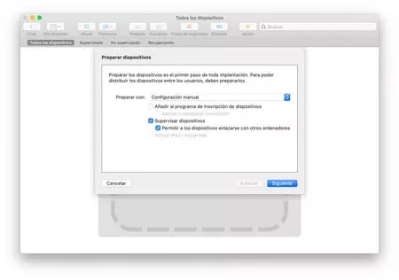 ペアロックのはじめに