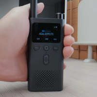 Ante los problemas de cobertura, Xiaomi ha encontrado la solución resucitando el walkie-talkie 