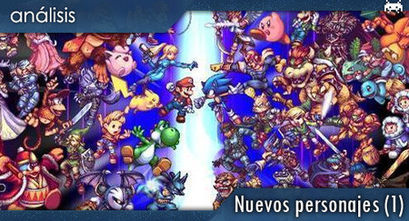 Super Smash Bros. Brawl: Análisis de los nuevos personajes (1)