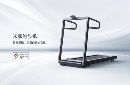 Esta es la nueva cinta de correr de Xiaomi, una maravilla que me gustaría poder comprar en Decathlon