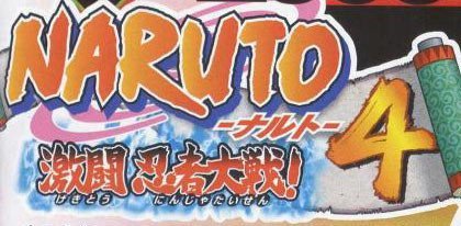 Naruto 4 en desarrollo para Gamecube