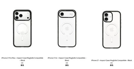 Fundas Iphone 17