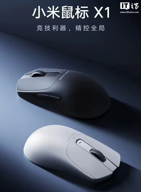 Xiaomi Gaming Mouse 2