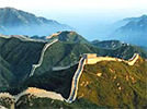 gran muralla.bmp