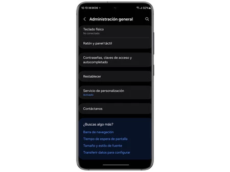 工場出荷時設定にリセット