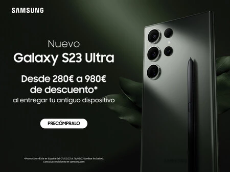 ギャラクシーS23