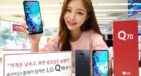 LG Q70: ahora con Snapdragon 675 y ración doble de megapíxeles