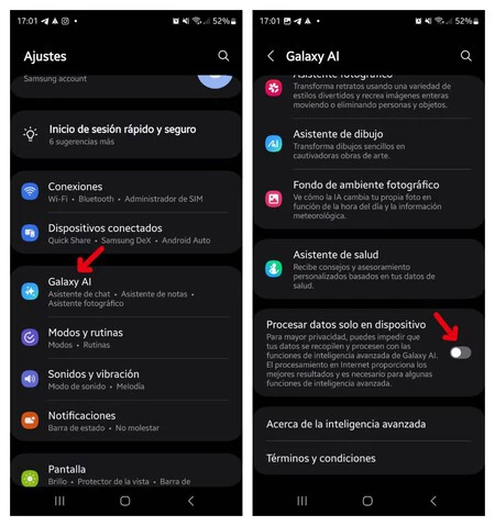 Galaxy Aiのデータ処理