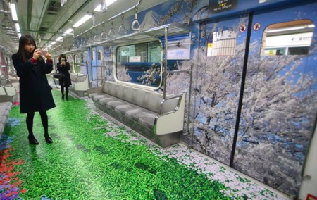 Metro Seul