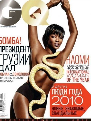 Naomi Campbell celebra sus bodas de plata de revista en revista