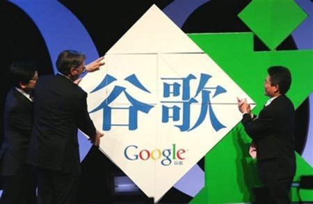 Google pide a los países occidentales que presionen a China
