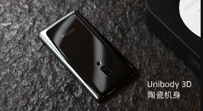 Meizu Zero