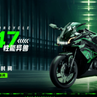 China se pasa el juego de los nombres de moto. Han llamado a su última deportiva AK47, y es un arma para el A2