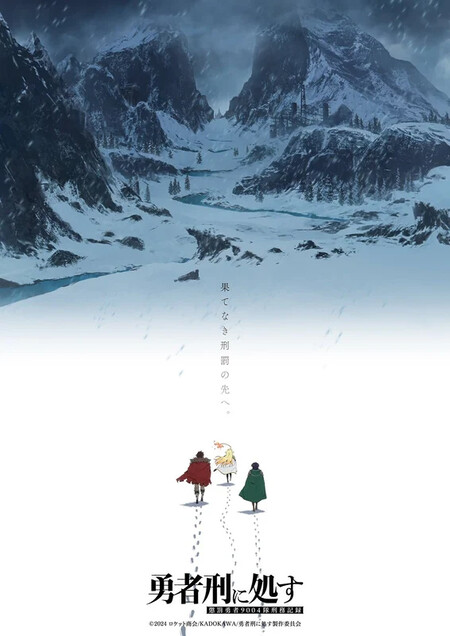 Setenced To Be A Hero