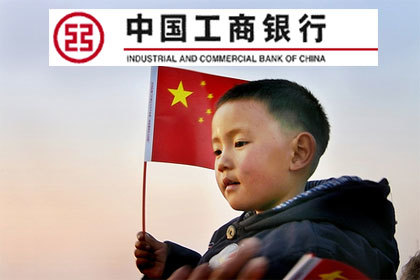 El ICBC chino, el mayor banco del mundo