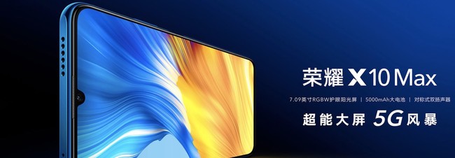 Honor X10 Max, ficha técnica con características y precio