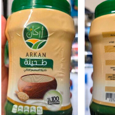 Alerta alimentaria por Salmonella en un tahini de sésamo de origen egipcio vendido en varias comunidades: si lo tienes en casa, no te lo comas 