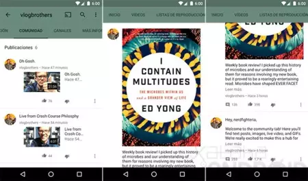 YouTube コミュニティ