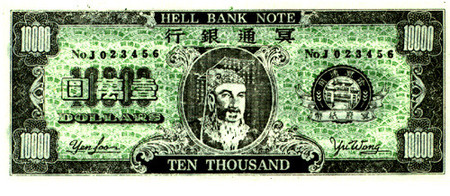 Hell money