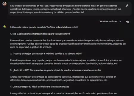 Gemini Pro を搭載した Google Bard