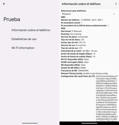 シークレットコード