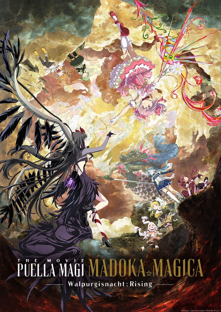 Madoka Magica Walpurgisnacht Rising