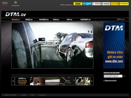 El DTM no se ve en toda España