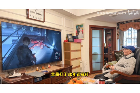 Resident Evil 91 Anos