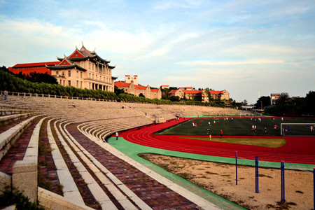 campus universidad xiamen