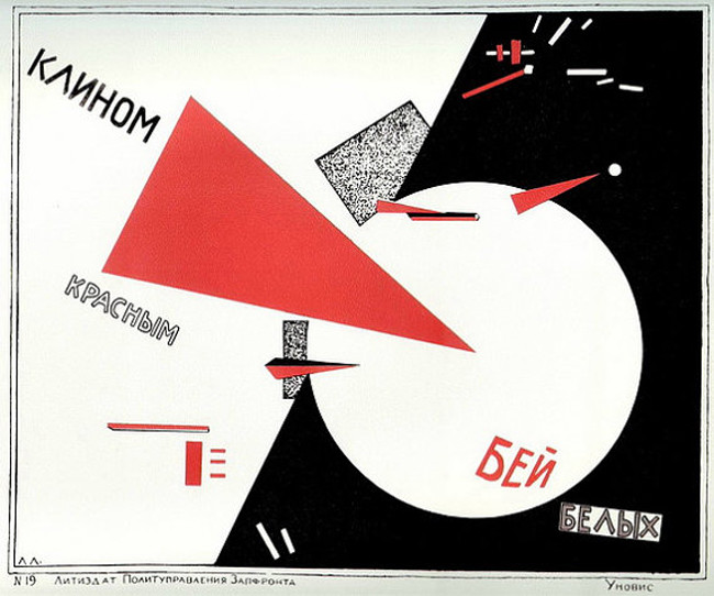 43 ejemplos de cartelería soviética que hicieron de la propaganda un arte insuperable 1024_2000