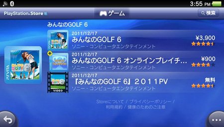 PS Vita tampoco se libra de los pases online