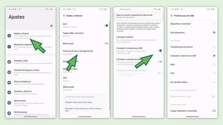 接続を共有する