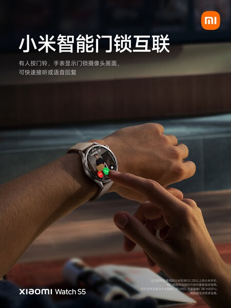 Xiaomi Watch S5