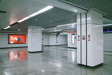 Metro China