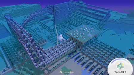 Pokemon Pokopia Calculadora