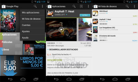 Mi lista de deseos en Google Play